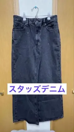 【美品】ダークグレー スタッズ装飾 デニムパンツ Mサイズのサムネイル