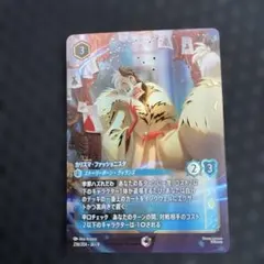 2026年最新】クルエラ エンチャンテッドの人気アイテム - メルカリ