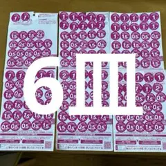 ヤマザキ春のパンまつり2025応募シール