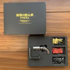 進撃の巨人展FINAL 信煙弾型お香たて