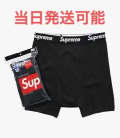 Supreme ボクサーブリーフ 1枚 S/Pのサムネイル