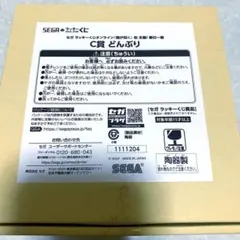 2025年最新】春日一番 フィギュアの人気アイテム - メルカリ