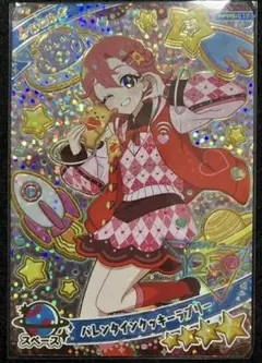 バレンタインクッキーラブリー　おとめ