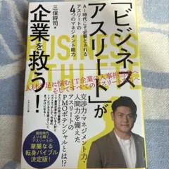 Item thumbnail for item 02f0d88f-2b3a-4d41-9997-c47115ced17e