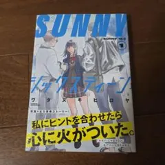 Item thumbnail for item df2d8033-04fb-41b6-8daa-d44a03f5f335