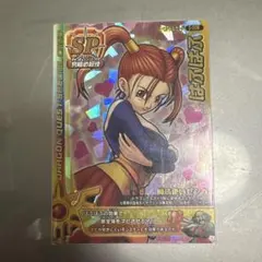 最終値下げ ドラゴンクエストモンスターバトルロード ぱふぱふ ゼシカ