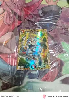 影速 ザトリッパー プロモ 4枚セット - メルカリ