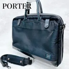 PORTER ポーター 2WAY ビジネスバッグ ブリーフケース 日本製 黒のサムネイル