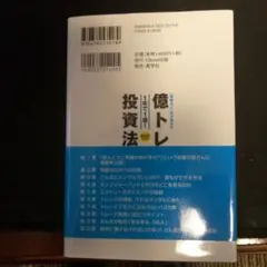 2025年最新】高沢_健太の人気アイテム - メルカリ