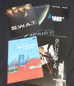 洋画 パンフレット5冊まとめ売り