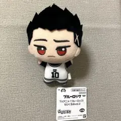 ブルーロック ちびぐるみ vol.2 ぬいぐるみ・馬狼照英のサムネイル