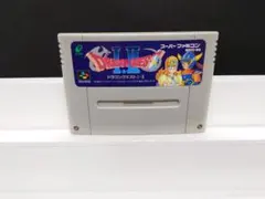 215 SFC ドラゴンクエストⅠ・Ⅱ