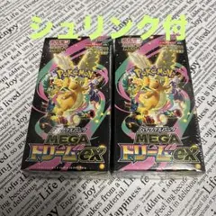 ポケモンカード MEGAドリームEX ボックス　シュリンク付2box新品未開封