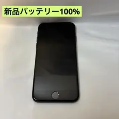 SIMフリー iPhone SE3 64GB 第3世代 バッテリー100 黒