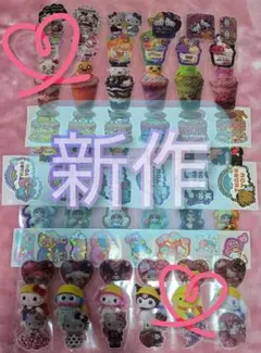 （マ）♡アメステ 切り売り ロールシール おすそ分け リオ♡
