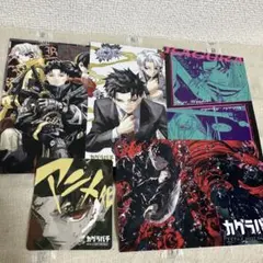カグラバチ カード 六平チヒロ 漣伯理 ユニオンアリーナ 最強ジャンプ