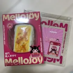 メロジョイ スクイーズ 焼き餅 新品 未開封 - メルカリ
