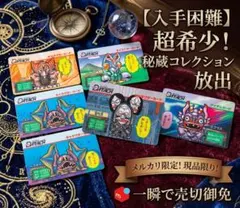 りーだぁー！様専用 データック専用バラ売り不可のサムネイル