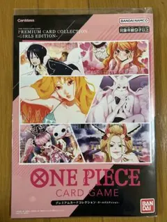 2025年最新】ガールズエディション ワンピースの人気アイテム - メルカリ