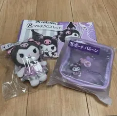 サンリオ クロミ 当たりくじ 3点セット ② 新品 未開封 匿名発送