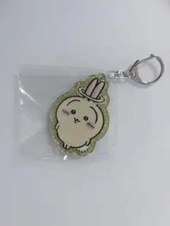 【新品未開封】うさぎ ラメアクリルキーホルダー5