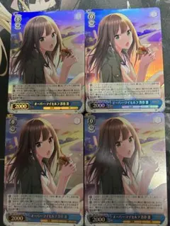 2026年最新】渋谷凛 ヴァイスの人気アイテム - メルカリ