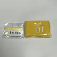 【値下げ❌】INI 木村柾哉 カプセルトイ リストバンド ネームプレート