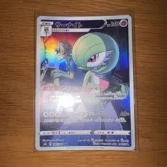 サーナイト CHR S8b VMAXクライマックス 196/184