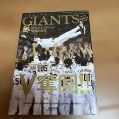 Item thumbnail for item 359d5671-51c4-4eb2-9d5e-62f579047d1a