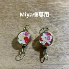 Miya様専用 リール