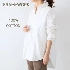 framework フレームワーク ダンガリーシャツ2 コットンシャツ 白 Fのサムネイル