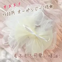 成人式振袖　パール重ね襟レース半衿伊達襟フリル卒業式袴　浴衣着物　帯飾り　七五三