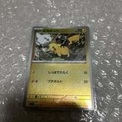 ピカチュウ MEGA スタートデッキ100 バトルコレクション ミラー 225