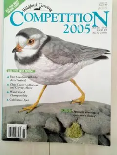 バードカービング COMPETITION 2005 写真集