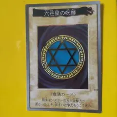 2026年最新】遊戯王バンダイ版の人気アイテム - メルカリ