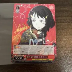 2025年最新】リズベットの人気アイテム - メルカリ