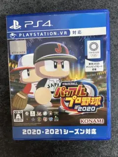 PS4 EBASEBALLパワフルプロ野球・2020
