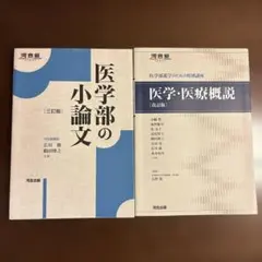 ロールズ政治哲学史講義 2巻セット - メルカリ