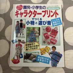 Item thumbnail for item 4f76f590-3f39-4ceb-ba94-560815f4c378