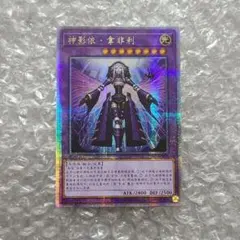 2025年最新】ネフィリム アジア シークレットの人気アイテム