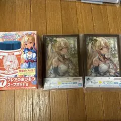 ホロライブ　一番くじ