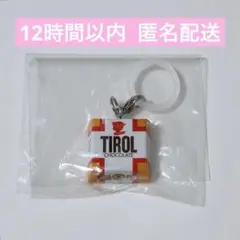 チロルチョコ　めじるしアクセサリー　ミルクヌガー