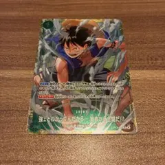 ONE PIECEカードゲーム 強ェとわかってんだから 4枚 スタバ優勝プロモ