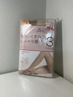 【新品】ストッキング|しまむら| 3枚入り| L-LL