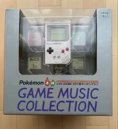 GAME BOY型さいせいマシン - メルカリ