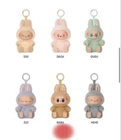 POP MARTハブアシート本体(BABA)