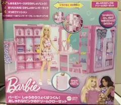 Item thumbnail for item 13c1b0e7-ddd3-4781-8b5b-3a317a8079ed