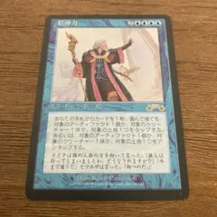 MTG 精神力　4枚 天才のひらめき　4枚 天才のひらめき｜カードギャラリー｜マジック：ザ・ギャザリング