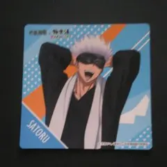 呪術廻戦 極楽湯  コースター 五条 悟