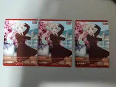 ラブカ